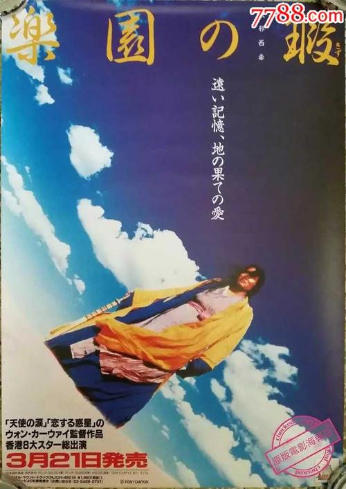 广东发展银行流水电子版PDF哪里能买到