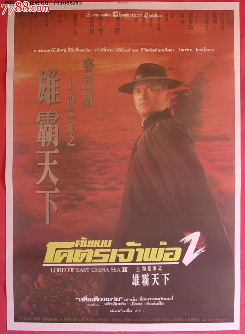 代办各种证书